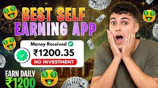 2025 BEST SELF EARNING APP | ONLINE EARNING WITHOUT INVESTMENT | NEW EARNING APP TODAY