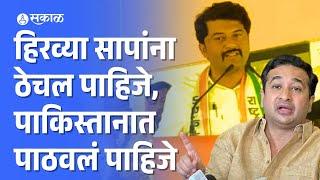 Nitesh Rane बघा Mahboob Shaikh यांच्यावर काय बोलले ? । Chitra Wagh