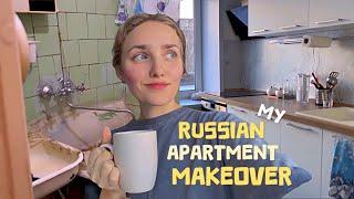 My RUSSIAN Apartment Makeover *BEFORE/ AFTER* & How Did I Afford It? 