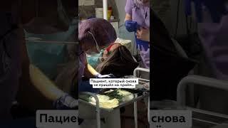 Пациент, который в очередной раз не пришёл на приём... Его объяснение по телефону