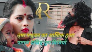 भोजपुरी हिरोइन के फोटो भिडियो | bhojpuri ka superstar heroine kaun hai