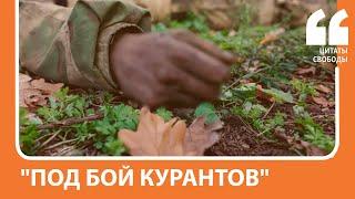 "Под бой курантов" | Соцсети о гибели солдат в Макеевке
