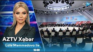 Lalə Məmmədova ilə AZTV XƏBƏR (16:00) | 24.10.2024