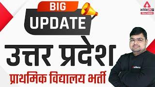 SUPER TET Vacancy 2022 | SUPER TET Vacancy Latest News | BIG UPDATE!