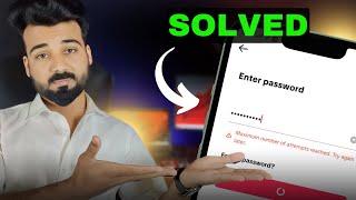 Maximum Number of Attempts reached error Solved | Tech One by Ali