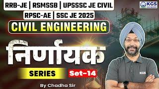 Civil Engineering for RSMSSB JE/SSC JE/RRB JE/RPSC-AE/UPSSSC-JE | Set - 14 | by Chadha Sir