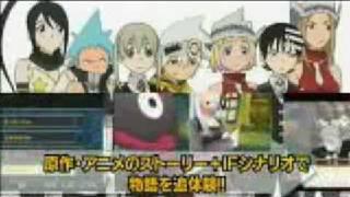 Soul Eater: Battle Resonance Comercial