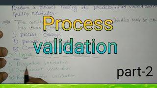 Process validation part-2 , simple notes