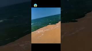 Слияние реки Амазонки с южной частью Атлантического океана - Amazon River and Atlantic Ocean