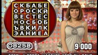 Лилия Ветлицкая - "Монетный двор" (26.09.13)