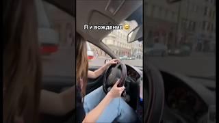 Трамвай, трамвааааай #funnyvideo #funny #funnyshorts #tiktok #reels