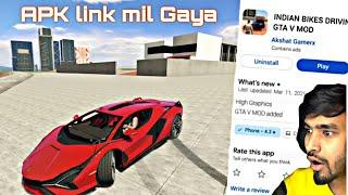 GTA 5 MODE IN INDIAN BIKE DRIVING 3D Apk download  ||Indian bike driving3d||#gta5