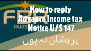 How to reply  income tax notice FBR