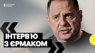 ЯК ТРАМП хоче припинити ВІЙНУ | Чи можливі перемовин з Росією | Інтерв'ю з Єрмаком