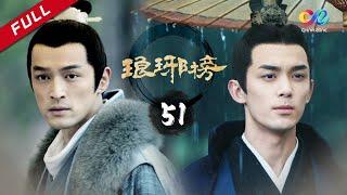 【ENG SUB】Nirvana In Fire Ep51 【HD】 Welcome to subscribe China Zone