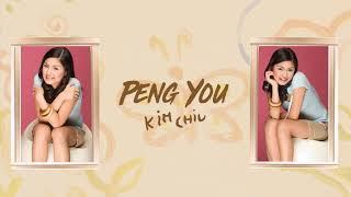 Kim Chiu - Peng You (Audio)  | Gwa Ai Di