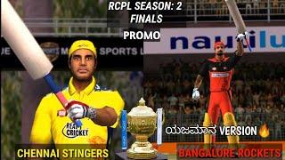 ಯಾರಾಗ್ತಾರೆ ಯಜಮಾನ??| RCB VS CSK - The Final Promo| Cricpedia official