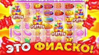 SUGAR RUSH , ПОКУПАЕМ МНОГО БОНУСОК И СМОТРИТЕ ЧТО ПОЛУЧИЛОСЬ ) СЛОТ БОНУСКА ЗАНОС И ЧТО ЕЩЕ ?)