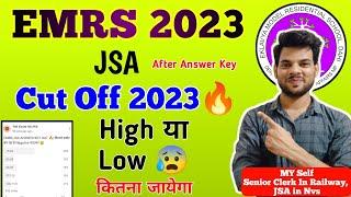 EMRS JSA CUT OFF 2023 | EMRS JSA CUT OFF REVIEW कितना जा सकता हैै कट ऑफ | emrs jsa cut off 2023