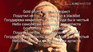 Face-Юморист (lyrics, караоке, текст)