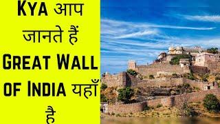 Facts about Great wall of India | strange facts terminal #shorts #youtubeshorts #amazingfacts