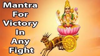 Powerful Mantra For Victory In Any Fight l Shree Angarka Mantra l श्री अंगारका मंत्र