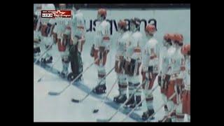 1978 Czechoslovakia - USSR 1-3 Ice Hockey World Championship