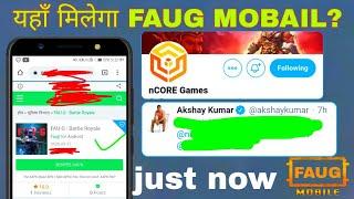 Download FAUG Game Apk File | Faug game Released | Fauji game download link | FAUG GAME DOWNLOAD