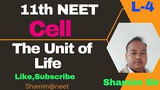 Cell-Unit of Life|Plant Cell|NEET|Shamim@neet