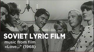 Music from Soviet film "Love..." (1968)