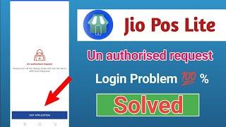 jio pos lite unauthorized request problem || jio pos lite problem || Virendra tech official 2.0