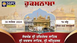 Hukamnama Sachkhand Sri Harmandir Sahib Sri Darbar Sahib, Sri Amritsar | Monday | 30.09.2024