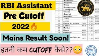 RBI Assistant Pre Cutoff 2022