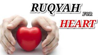 RUQYAH CURE : MAGIC ON HEART ( HEART PAIN, CHEST TIGHTNESS,LOVE AND ATTRACTION, HATING AND SADNESS)