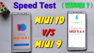 Speed test : Miui 10 (10.0.1) vs Miui 9 (9.6.4) | Redmi note 5 pro miui 10.0.1 stable update