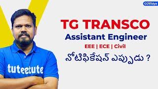 TG Transco | Assistant Engineer | When is Our Notification ? How Many Vacancies ? EEE, ECE, Civil