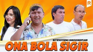 Bo'rivoyning sarguzashtlari - Ona bola sigir (hajviy ko'rsatuv)