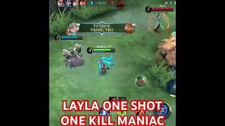 LAYLA ONE SHOT ONE KILL MANIAC BEST BUILD 2023 #mobilelegends #mlbb #layla #maniac #bestbuild #mlb