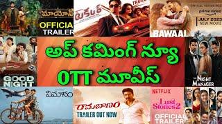 Ramabanam OTT Release date| Upcoming June release all OTT Telugu movies