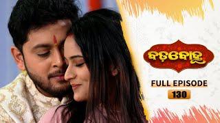 BADABOHU | Full Ep 130 | 30th Dec 2024 | Odia Serial | Tarang TV