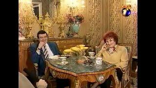 Муслим Магомаев и Тамара Синявская в программе "Пока все дома" с Тимуром Кизяковым. 1998 г.