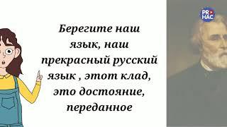 Гимн России понятными словами