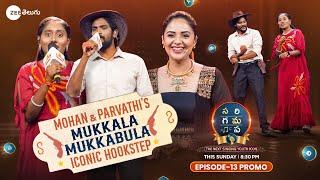 Mohan & Parvathi sing Mukkala Mukkabala Promo | SAREGAMAPA-The Next Singing Youth Icon | Sun 8:30PM