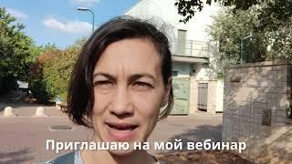 Иврит с нуля за 2 часа!  ИВРИКА - Иврит онлайн с Викторией Раз