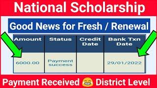 Good News  Fresh , Renewal Scholarship Payment Update || NSP Application Verified District Level