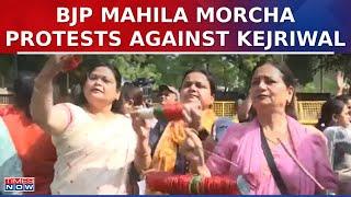BJP Mahila Morcha Protests Near Delhi CM Arvind Kejriwal's Residence Over Swati Maliwal Assault Case