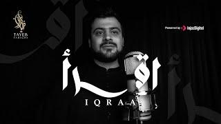 Tayeb Farighi | Iqraa - طيب فارغي | اقرأ