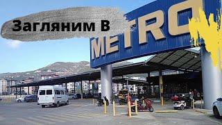 Цены в рублях!!! "МЕТRO" .На общественном транспорте в #Алании как? #Порт