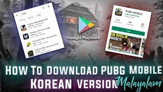 How To Download PUBG MOBILE Korean Version Malayalam | PUBG MOBILE BAN MALAYALAM