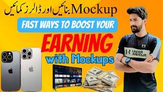 How to INSTANTLY make 100's of Mockups & Make $$$ | Iphone Mockup sell & earn | #iphone #earning